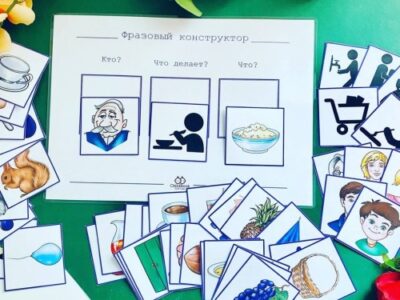 frazoviy-konstruktor